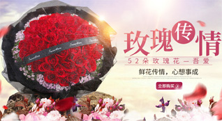 贵州铜仁市江口县鲜花速递
